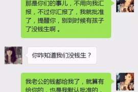 南溪婚姻调查：无效或者被撤销的婚姻的法律后果